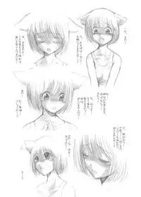 [JON (Chupimaro, Jon)] Fera-Bon. 4 [Digital]