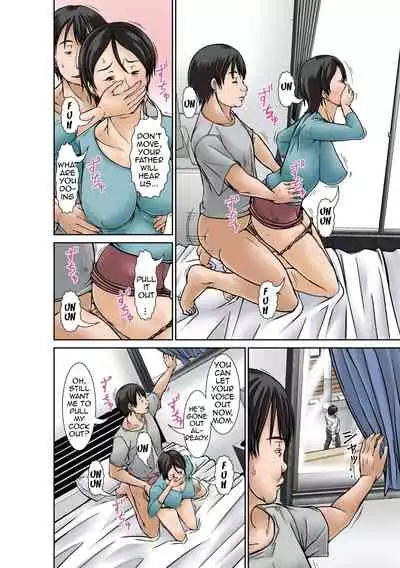 [Hoyoyodou] Kora! Anta Hahaoya o Kudoite Nani Shiyoutte Iu no!|Hey! What Are You Doing Making a Pass at Your Mother![English][Digital Special Edition]