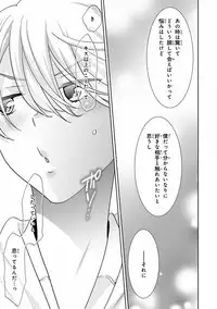 MAGAZINE BE×BOY 2016-11 [Digital]