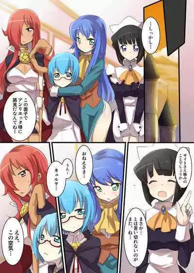 [Utsuro na Hitomi] The Familiar of *ero Mind-control Manga (The Familiar of Zero)