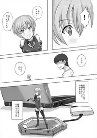 [Solokov Dai 9 Sekkeikyoku (Solokov)] Master Boku to Session Shiyou yo! (Frame Arms Girl) [Digital]