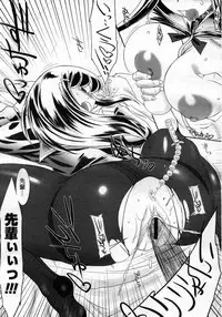 COMIC Megastore H 2007-01