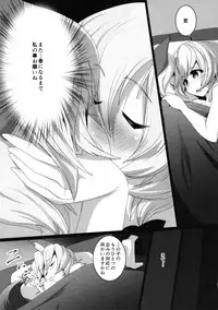 (C87) [Sakurai Honke (Sakurai Tenchi)] Ran-Sama to Yukari-Sama ga Atatame Au Dake no Ohanashi (Touhou Project)