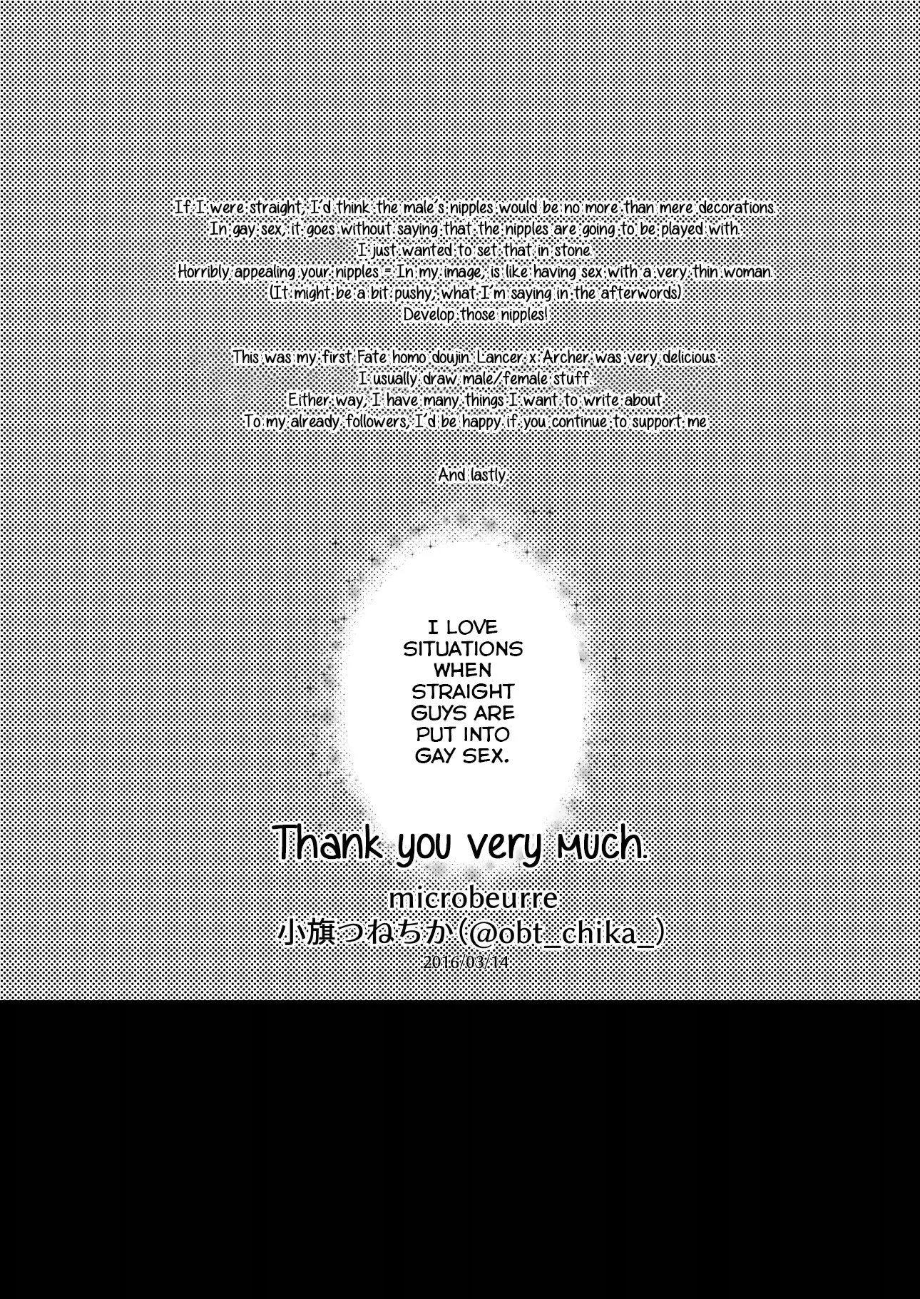 Chotto mo Matenai l I Can't Wait