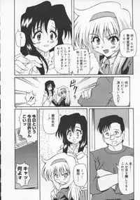 [Yasui Hirosato] Gekkoukan Gikyoku