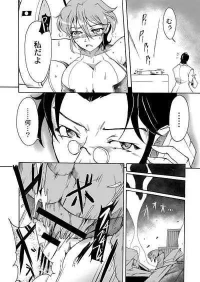 COMIC Reboot Vol. 07