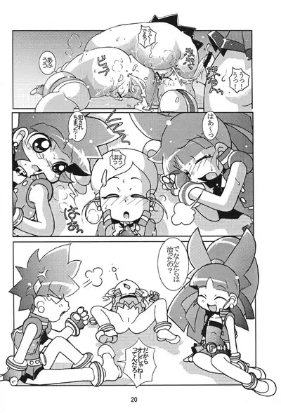 Gyouretsu no dekiru Ouritsu Kyoukansho 2 Empires