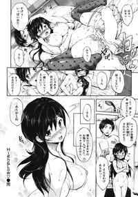 COMIC Shitsurakuten Vol.07 2012-01