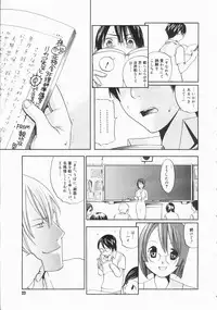 COMIC Megastore H 2003-07