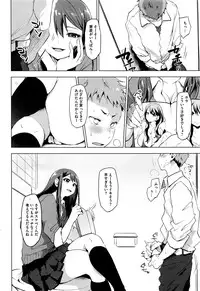 COMIC HOTMILK 2016-10