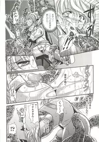 [Kusunoki Rin] Anata ga Miteiru.