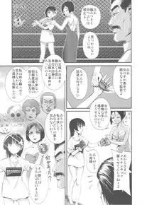 (C82) [Kacchuu Musume (Various)] Shikabame (Tasogare Otome x Amnesia, Sankarea, Kid Icarus)