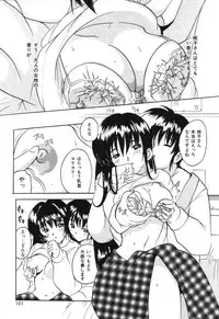 [Tom Tamio] Kimi Sae Ireba