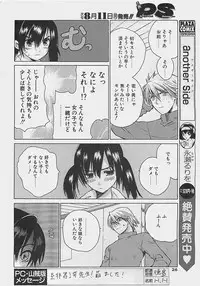 COMIC Penguinclub Sanzokuban 2003-08