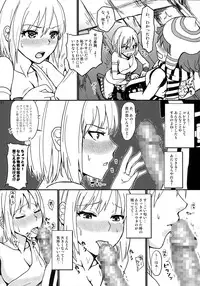 (C86) [Lithium (Uchiga)] Dainiji Lindow Obikiyose Daisakusen!! -Mission Complete!- (GOD EATER)