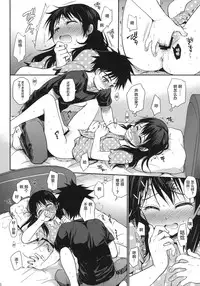 (C86) [Takumi na Muchi (Takumi na Muchi)] Shokuyoku Zenkai! (Shokugeki no Soma) [Chinese] [CE汉化组]