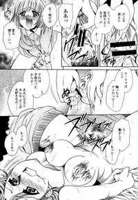 COMIC Momohime 2006-01