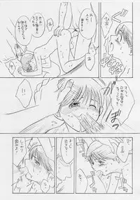 (Shotaket 8) [Haniwa Mania (Pon Takahanada)] Chou Major Kyuu (Major)