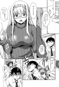 COMIC Shingeki 2015-03