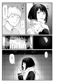 COMIC AOHA 2019 Haru