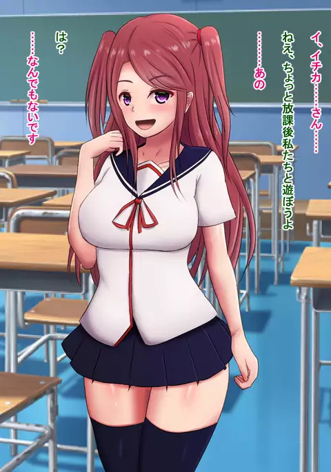 A Large-D*cked Bully Gets Bullied By A Gigantic-D*cked Bullied In Return