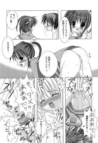 [Anthology] Inran Shoujo F Lyrical Nanoha Eroparo