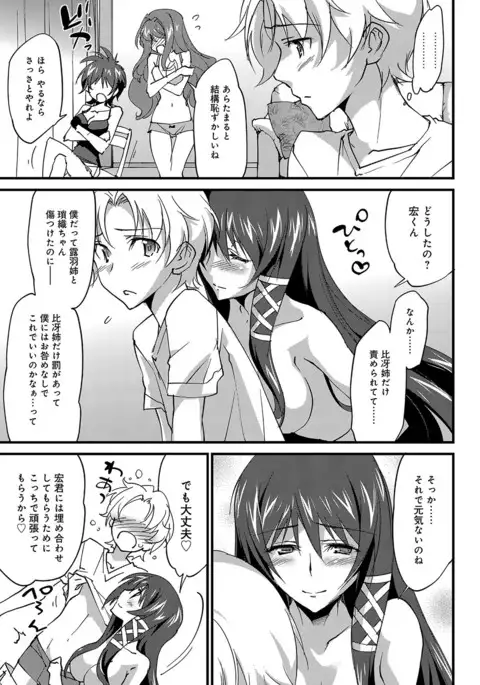 COMIC Anthurium 2017-07