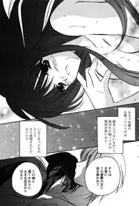 COMIC Papipo 2005-11