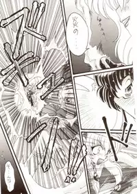 (C48) [Gekiretsu Lolita (Fujioka Tamae)] Bakuhatsu On Parade (Magic Knight Rayearth)