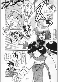 (C46) [Kacchuu Musume (Various)] Tropical Rikidouzan (Various)