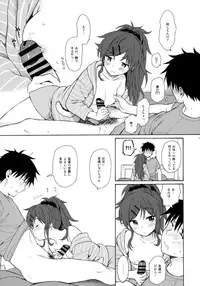 (SUPER27) [Fuka Fuka (Sekiya Asami)] Home Made 2 (Qualidea Code)