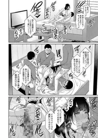 Shin Tomodachi no Hahaoya Ch. 1-12