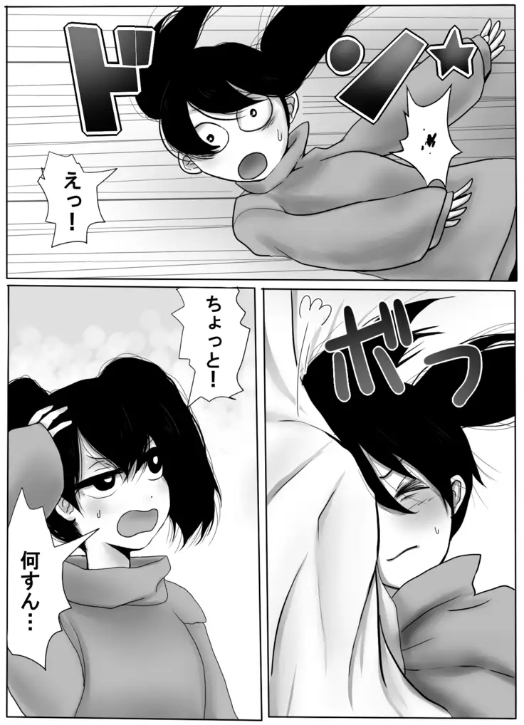 TS Shite Musou Shiyou to Omottara Choukyou Sarete Moto ni Modorenaku Natta Hanashi