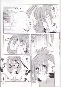 [Shigureya (Shigure Hayato)] Giru Mani (Guilty Gear)