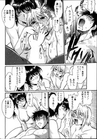 [Manabe Jouji] Dokusai Club Ch.1-12