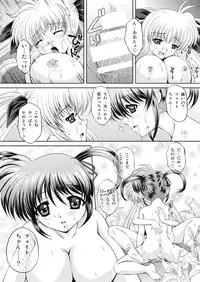 [NEKOYA-SYSTEMZ (Okazaki Nao)] Nano-chin ☆ Fa-chin ++ (Love Love) (Mahou Shoujo Lyrical Nanoha) [Digital]