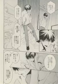 BOY'S ピアス 2014-09