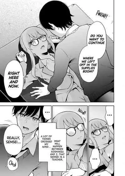 Sensei No Koto, Kusugutte Ageru Ch.1-7