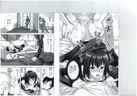 (C83) [Aigamodou (Ayakawa Riku)] Mahou Tsukai no Yotogi 2 (Mahou Tsukai no Yoru)