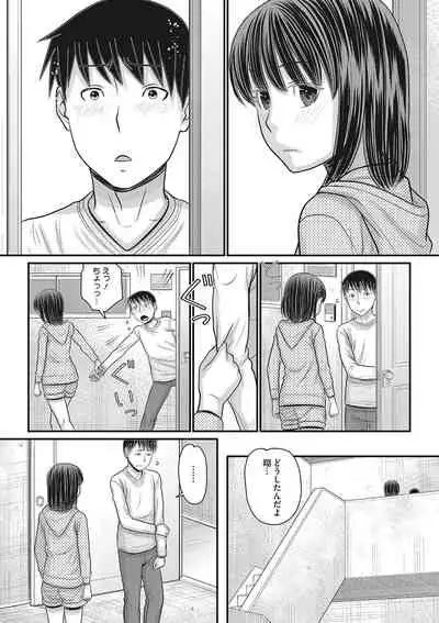 COMIC Megastore DEEP Vol. 24