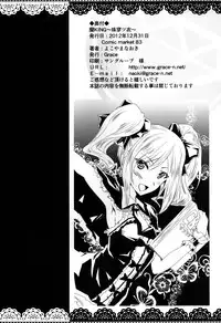 [Grace (Yokoyama Naoki)] Ran KING ~Tama Sentsu Koromo~ (THE IDOLM@STER, THE IDOLM@STER CINDERELLA GIRLS) [Digital]