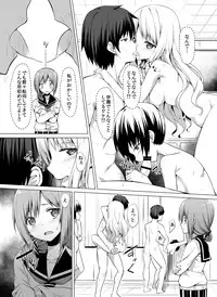 [AliceTale] Houkago Rankou-bu