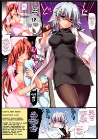 (Reitaisai 11) [Mone Keshi Gum (Monety)] Musuko ni Yasashikunai Hon | Being Mean to the Child (Touhou Project) [English] {doujin-moe.us}