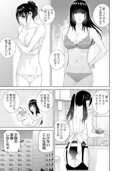 COMIC Penguin Club 2019-12