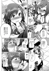 COMIC Purumelo 2011-09 [Digital]