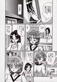 [Watanabe Wataru] Idol tte Taihen!!