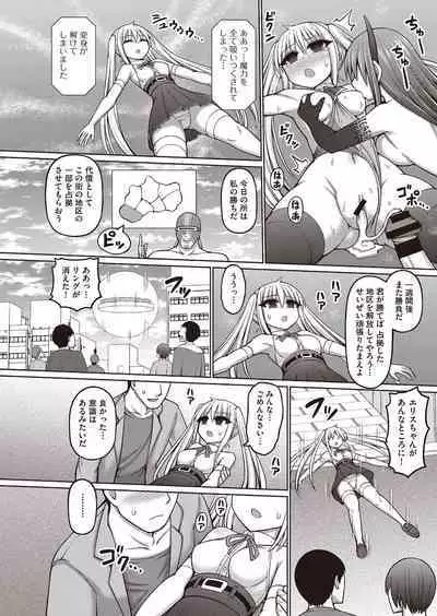 COMIC AUN Kai Vol. 30