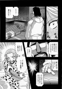 COMIC Momohime 2003-04 Vol. 30