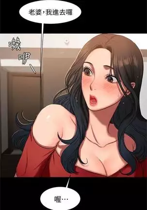 （周4）Run away 1-59 中文翻译 （更新中）