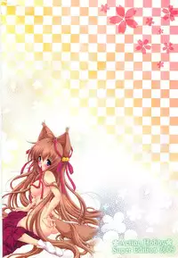 (C76) [Action Mokei (Imaizumi Atsushi)] Tamashiro (Tayutama: Kiss on my Deity)